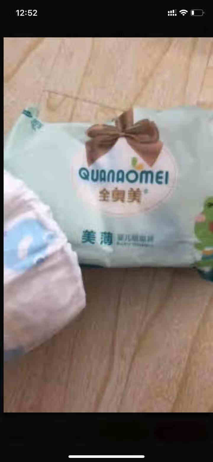 全奥美（Quanaomei）美薄系列婴儿纸尿裤尿不湿尿裤M码52片 XL码体验装/8片怎么样，好用吗，口碑，心得，评价，试用报告,第2张