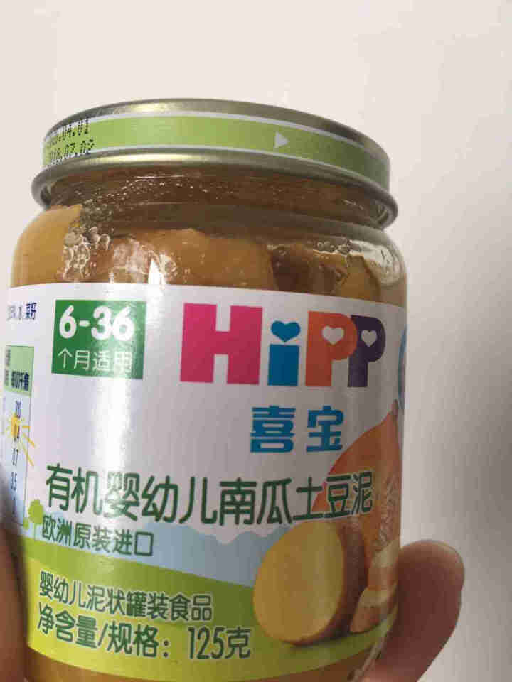 喜宝（HiPP） 【官方旗舰店】宝宝辅食泥 有机婴幼儿南瓜土豆泥 125g*1瓶  原装进口怎么样，好用吗，口碑，心得，评价，试用报告,第3张