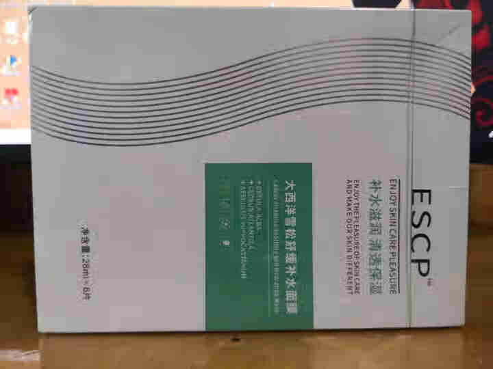 ESCP补水保湿面膜 保湿锁水收缩毛孔舒缓敏感肌肤面膜 女士男士学生水润滋润修护怎么样，好用吗，口碑，心得，评价，试用报告,第4张