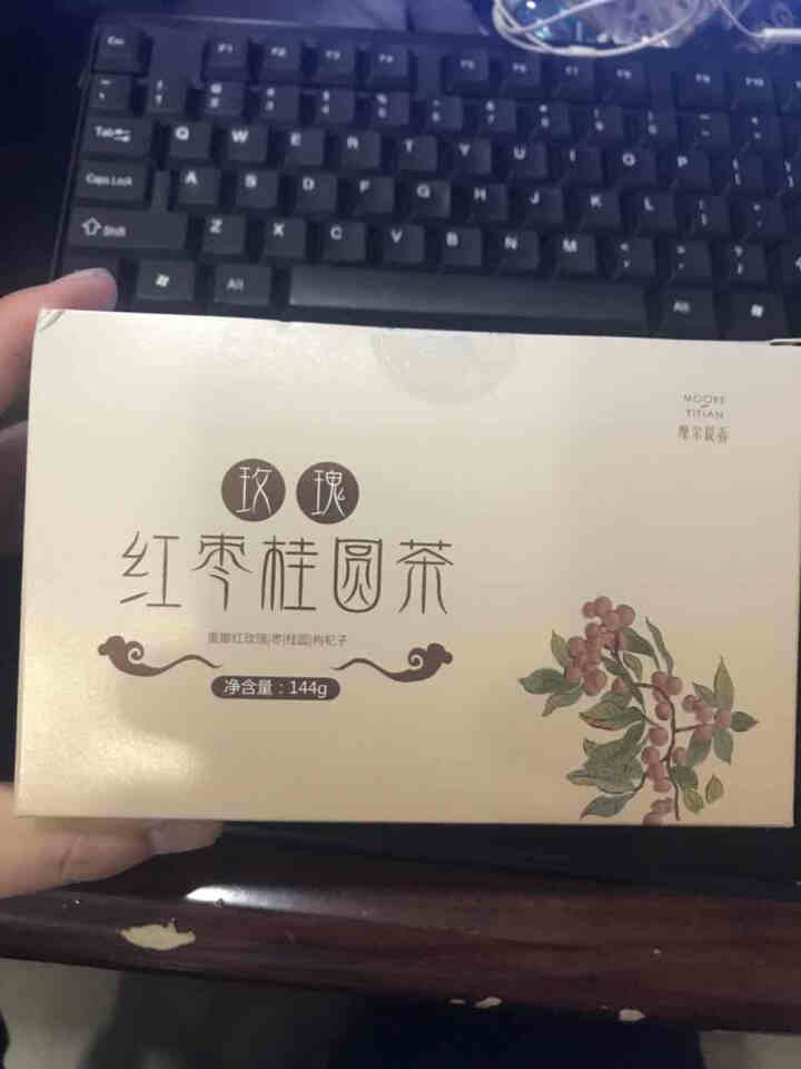 摩尔提香 红枣桂圆枸杞茶八宝茶五宝茶玫瑰花茶组合养生茶正品30小包装袋泡茶怎么样，好用吗，口碑，心得，评价，试用报告,第2张