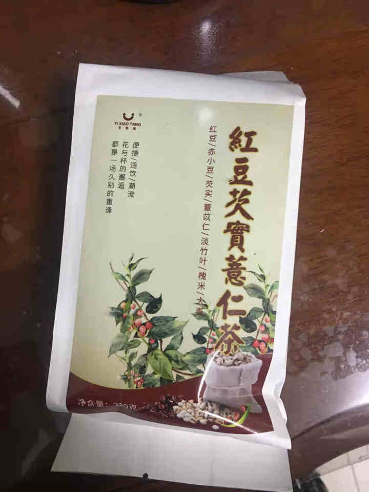 红豆薏米茶祛湿茶320g红豆薏米芡实茶去湿养生茶赤小豆薏苡仁淡竹叶槐米大麦茶 红豆芡实薏仁茶1袋怎么样，好用吗，口碑，心得，评价，试用报告,第2张