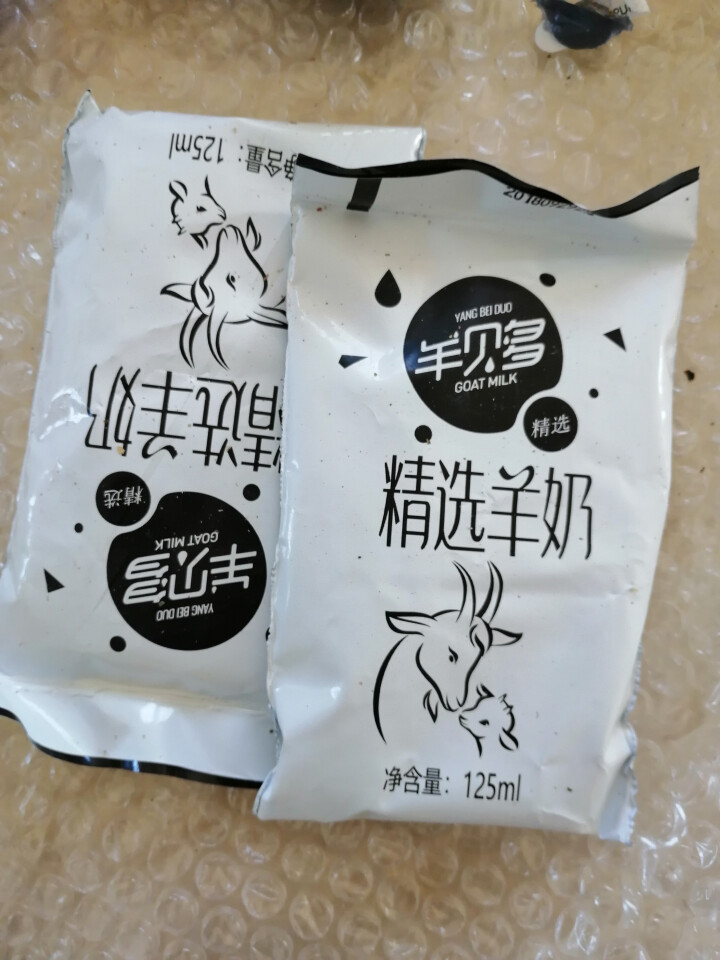 【新品上市】羊贝多精选山羊奶百利包袋装非纯羊奶新鲜液态羊乳125ml*12袋/箱老年孕妇儿童 2袋试喝装怎么样，好用吗，口碑，心得，评价，试用报告,第2张