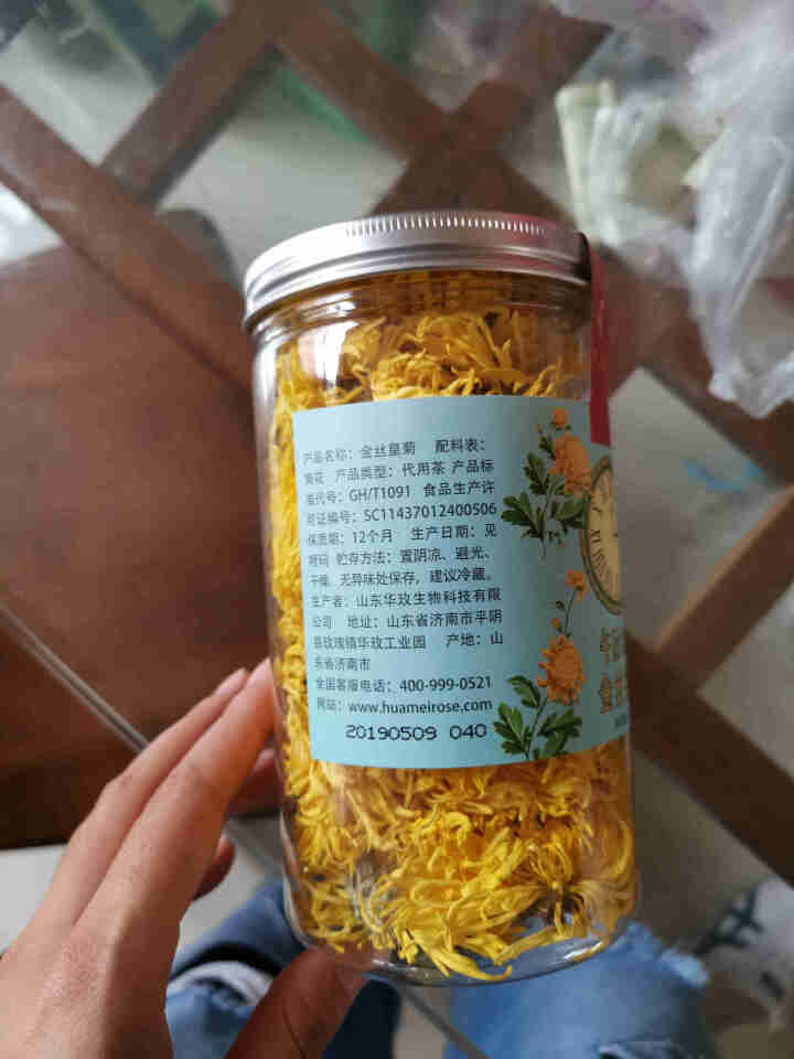 花养花金丝皇菊花茶一朵一杯菊花茶金丝黄菊茗品春夏清火去热 金丝皇菊20g怎么样，好用吗，口碑，心得，评价，试用报告,第4张