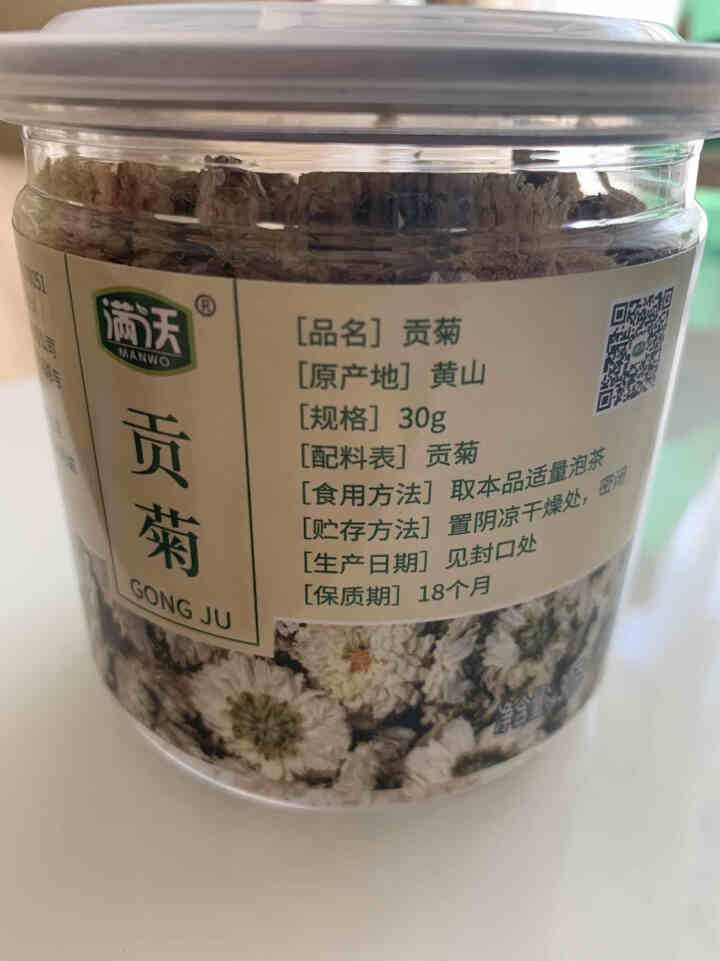 满沃 黄山贡菊 菊花 30克 黄菊花 菊花茶 清火茶 去火茶怎么样，好用吗，口碑，心得，评价，试用报告,第3张