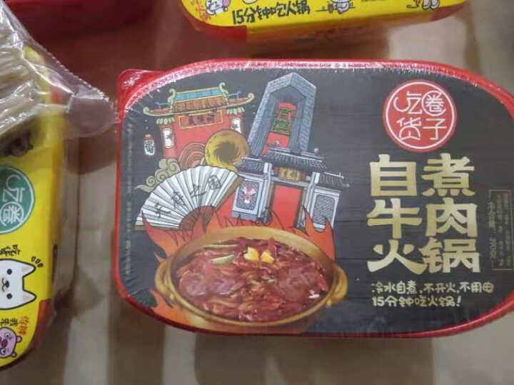 吃货圈子方便火锅 酸辣粉 懒人速食麻辣牛肉自热小火锅 盒装怎么样，好用吗，口碑，心得，评价，试用报告,第4张