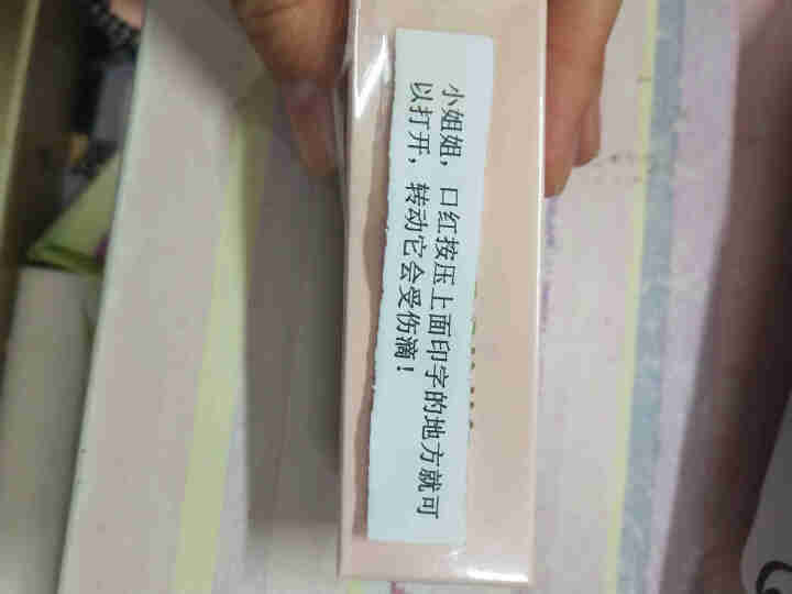 粉色安琪星空复古正红口红学生款平价女小众品牌正品吃土色唇膏 梦想怎么样，好用吗，口碑，心得，评价，试用报告,第2张