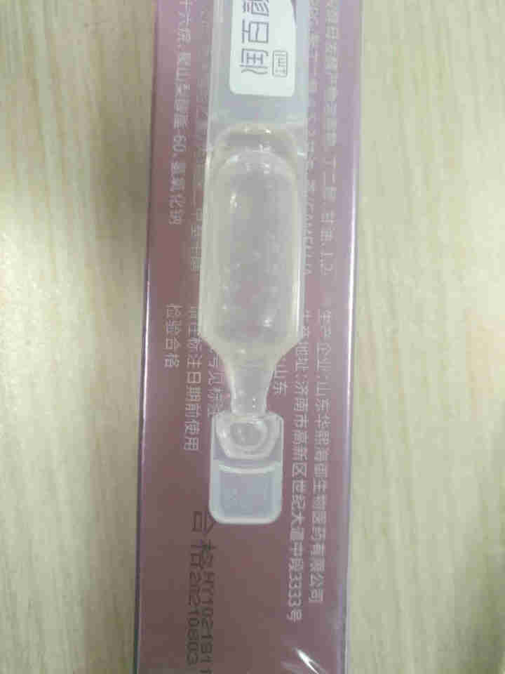 润百颜蜂巢玻尿酸  紧致次抛原液1ml/支*2支怎么样，好用吗，口碑，心得，评价，试用报告,第4张