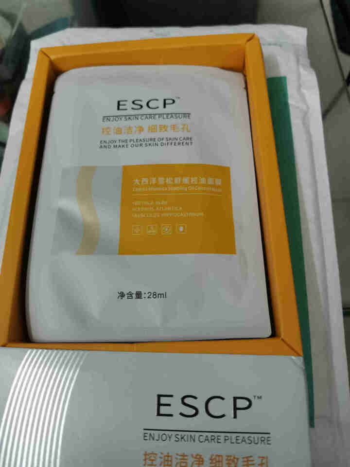 ESCP补水保湿控油面膜男 调节水油锁水收缩毛孔舒缓敏感性肌肤面膜男士学生水润祛痘痘修复补水提亮 1盒（控油款）怎么样，好用吗，口碑，心得，评价，试用报告,第3张