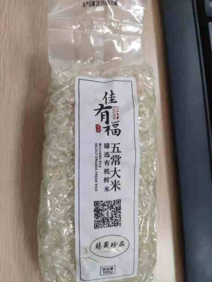 佳有福 五常稻花香 有机大米500g 2018年新米 五常大米试吃装500g怎么样，好用吗，口碑，心得，评价，试用报告,第2张