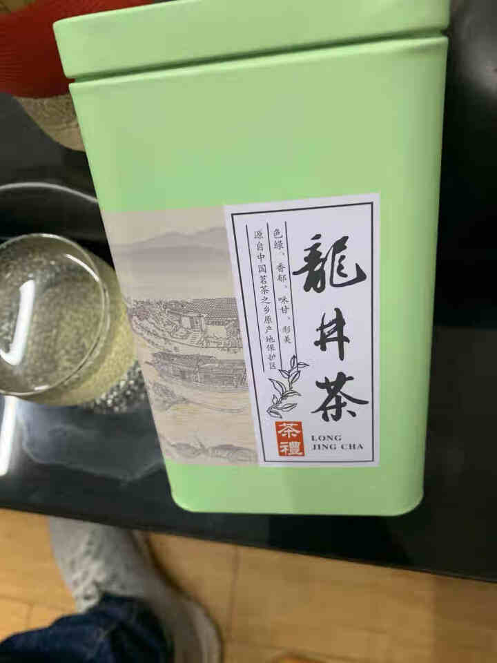 【2件8折3件7折】2019新茶 一农二级龙井茶100g/罐 雨前龙井 绿茶茶叶 二级龙井茶罐装100g怎么样，好用吗，口碑，心得，评价，试用报告,第2张