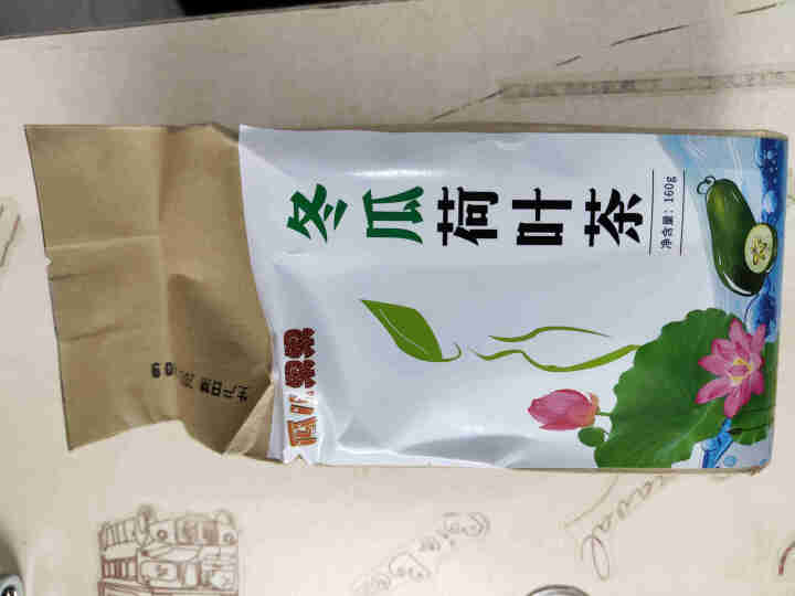 冬瓜荷叶茶独立包装小袋组合养生茶 决明子花草茶160g怎么样，好用吗，口碑，心得，评价，试用报告,第2张