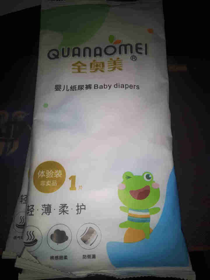 全奥美（Quanaomei）轻薄柔护系列婴儿纸尿裤尿不湿尿裤NB/S/M/L/XL 体验装L 4片（9,第2张