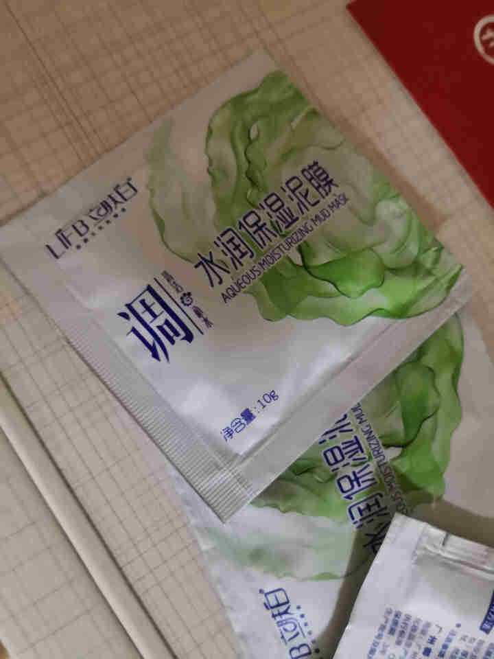 立肤白（LIFB） 厂部直营 水润保湿泥膜100g 深度清洁净化毛孔肌肤细腻柔滑洁净水润 水润保湿泥膜体验装3包怎么样，好用吗，口碑，心得，评价，试用报告,第4张