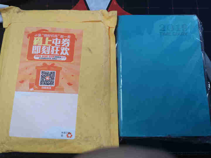 2019年日程本计划表时间轴管理效率手册学生日记本365每日计划本日历记事本手账本笔记本定制logo 简约款,第2张