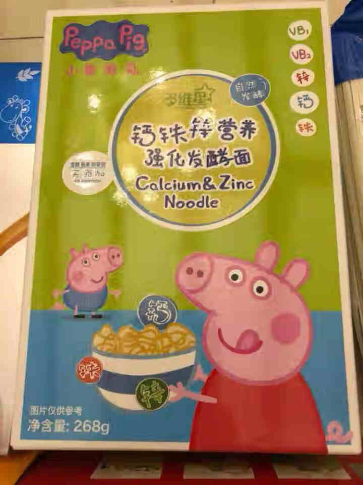 小猪佩奇Peppa Pig 婴幼儿辅食钙铁锌强化宝宝儿童营养面条268g怎么样，好用吗，口碑，心得，评价，试用报告,第2张