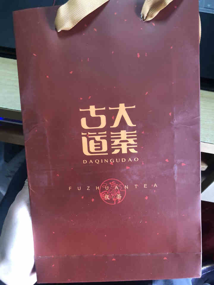 【买1发2共800g】陕西特产大秦古道茯茶金花黑茶陕西茯茶砖茶盒装茶叶 400g怎么样，好用吗，口碑，心得，评价，试用报告,第2张