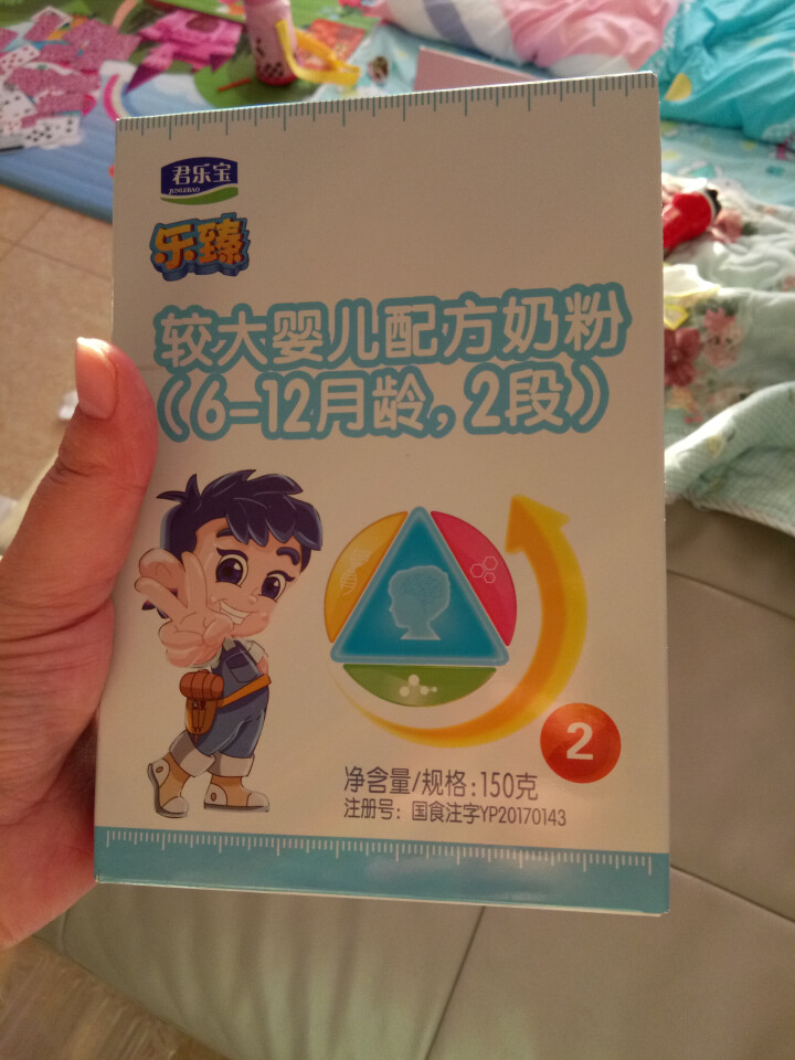 【君乐宝官方旗舰店】乐臻150g盒装较大婴儿2段乳铁蛋白配方奶粉适合6,第2张