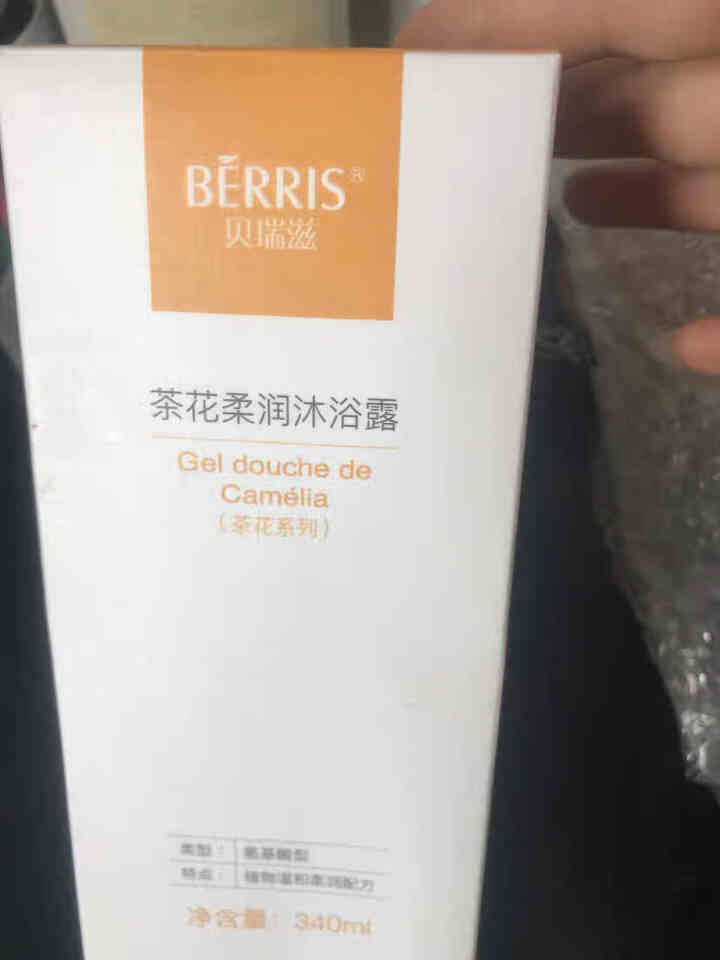 贝瑞滋（BERRIS）茶花孕妇沐浴露 孕期专用护肤品怎么样，好用吗，口碑，心得，评价，试用报告,第3张