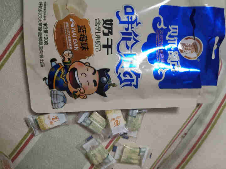 【呼伦贝尔馆】  贝尔额吉奶酪奶干奶制品休闲零食小吃呼伦贝尔特产 蓝莓味 120g怎么样，好用吗，口碑，心得，评价，试用报告,第2张