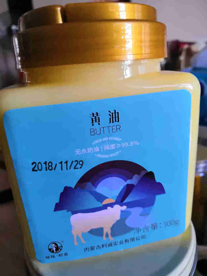 塔拉额吉 烘焙原料 无水奶油 草原动物黄油300g=(350ml）常温为液态怎么样，好用吗，口碑，心得，评价，试用报告,第2张