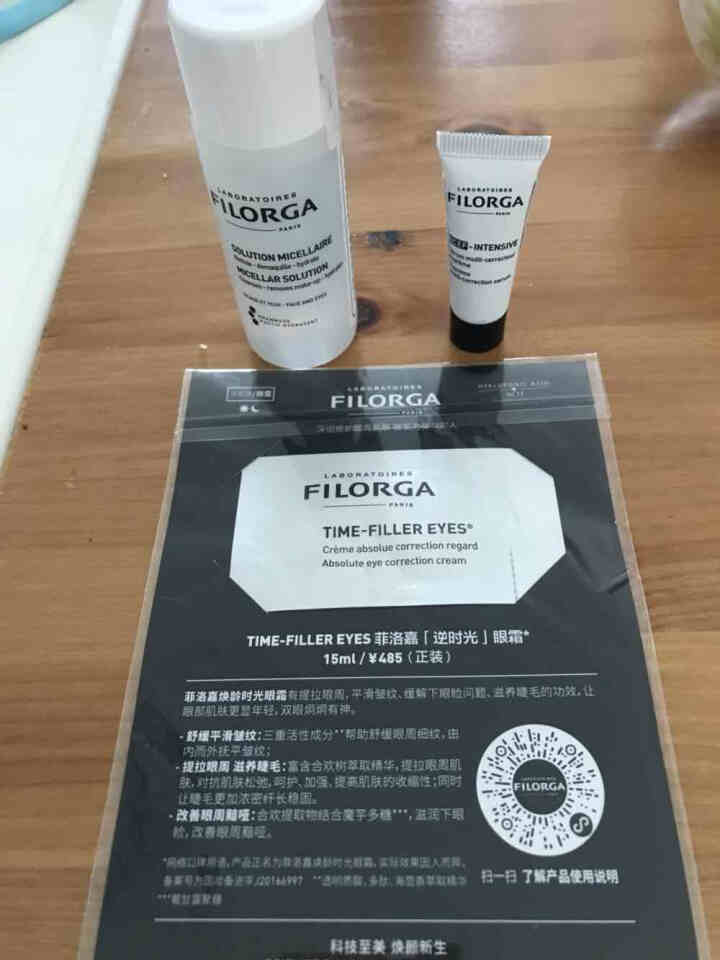 菲洛嘉 Filorga 肌源赋活精华水 水光精华水 (保湿补水 深度滋养 紧致提亮） 焕颜美肌体验套组 法国原装进口【品牌直营】怎么样，好用吗，口碑，心得，评价,第3张