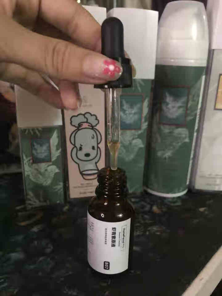 HomeFacialPro HFP 虾青素原液精华改善暗沉提亮肤色紧致滋润小棕瓶怎么样，好用吗，口碑，心得，评价，试用报告,第2张