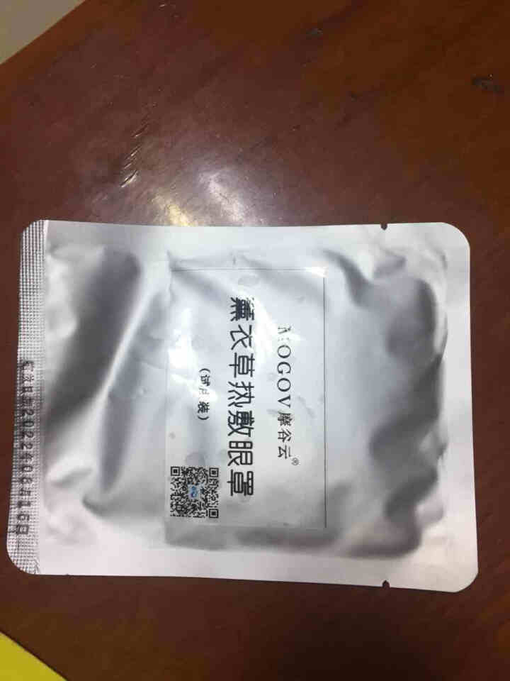 摩谷云（MOGOV）多效赋活保湿面膜30ml*1片亮泽 保湿 滋养 水润 男女通用怎么样，好用吗，口碑，心得，评价，试用报告,第3张