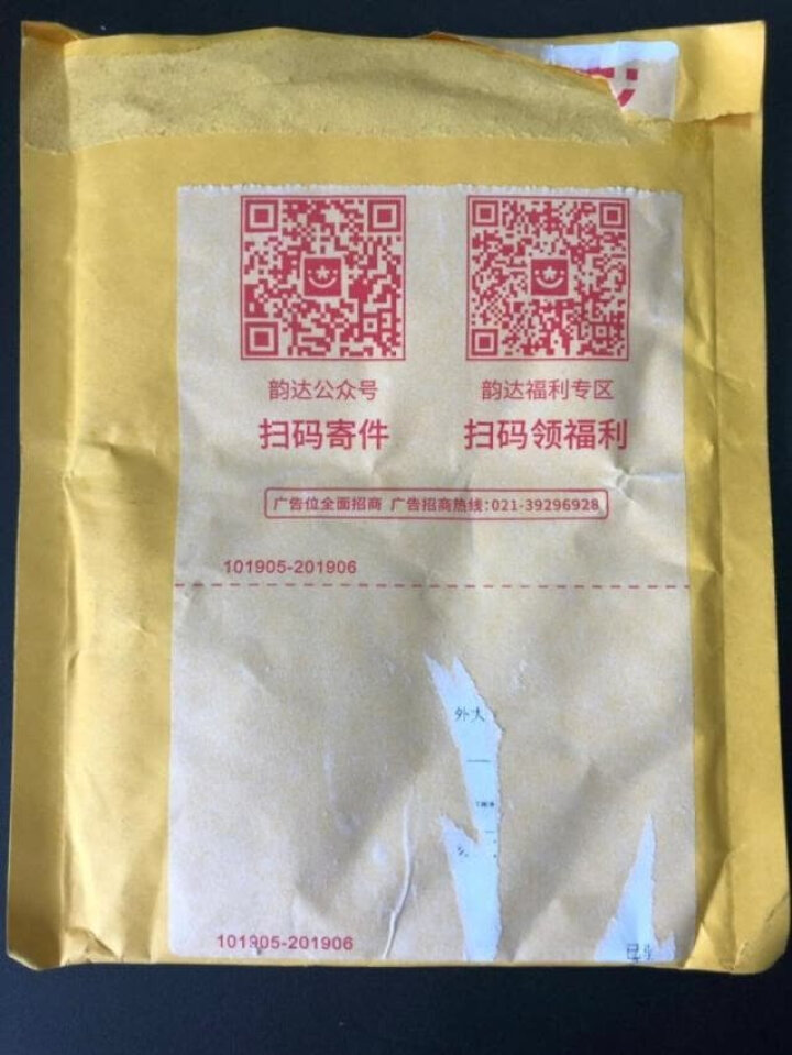 【免费试用】黄金视力眼贴没有了爱eye护眼官网正品好视力缓解眼睛干涩疲劳近视青少年护眼贴膜 一袋试用装【勿拍】怎么样，好用吗，口碑，心得，评价，试用报告,第2张