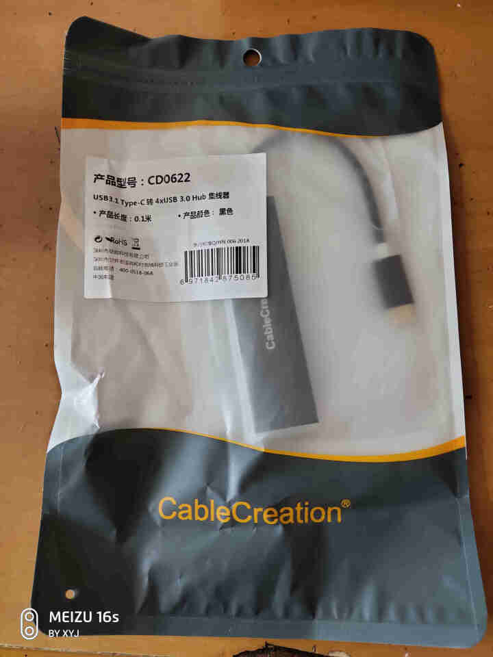 CABLE CREATION type c 扩展坞分线器usb3.0 usb集线器HUB扩展器 黑色 0.1米怎么样，好用吗，口碑，心得，评价，试用报告,第2张