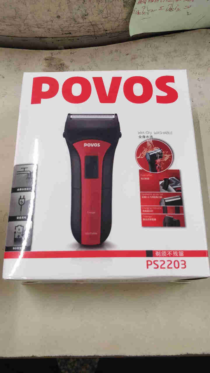 奔腾（POVOS）PS2203电动剃须刀往复式胡须刀全身水洗便携充电式男士刮胡刀 红色怎么样，好用吗，口碑，心得，评价，试用报告,第2张