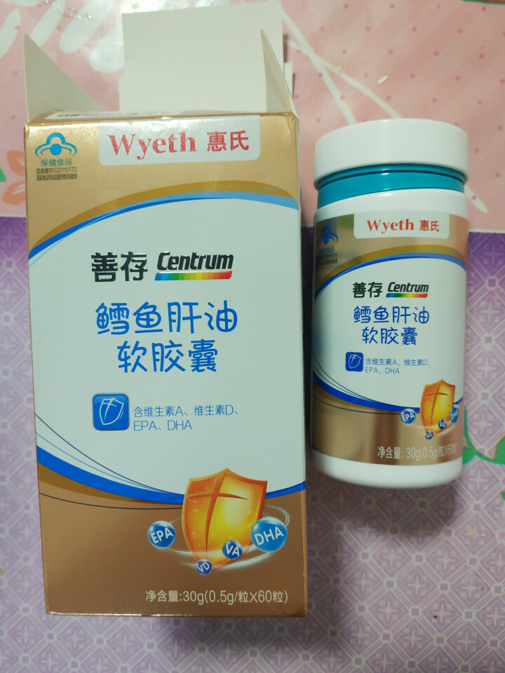 善存 Centrum 鳕鱼肝油软胶囊60粒（含维生素A、维生素D、EPA、DHA）怎么样，好用吗，口碑，心得，评价，试用报告,第3张