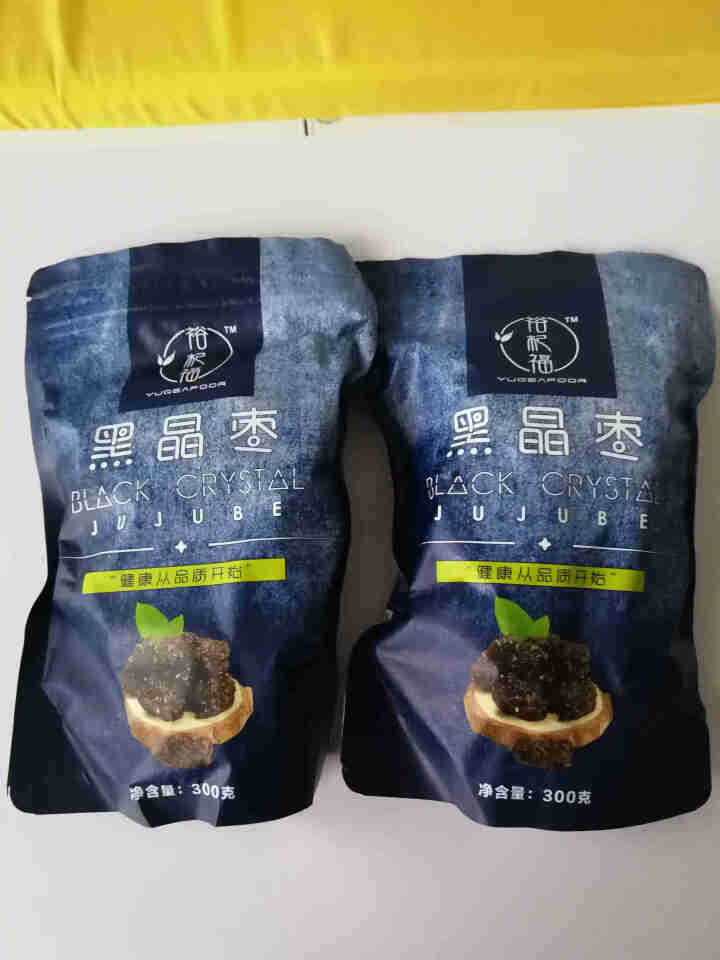 裕杞福 黑晶枣 滋补大黑枣干货300g*2 宁夏特产养生零食 乌枣非紫晶枣 黑晶枣300g*2怎么样，好用吗，口碑，心得，评价，试用报告,第2张