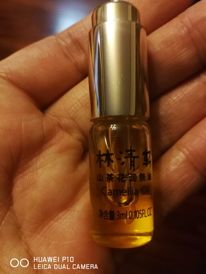 林清轩 山茶花润肤油升级版豪华旅行装3ml 滋养修复皮肤屏障怎么样，好用吗，口碑，心得，评价，试用报告,第4张