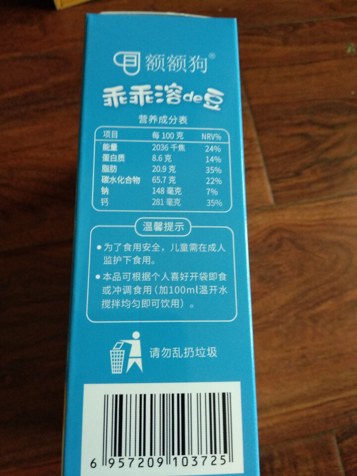 【额额狗品牌】益生菌溶豆儿童零食益生菌酸奶溶豆豆 原味怎么样，好用吗，口碑，心得，评价，试用报告,第3张