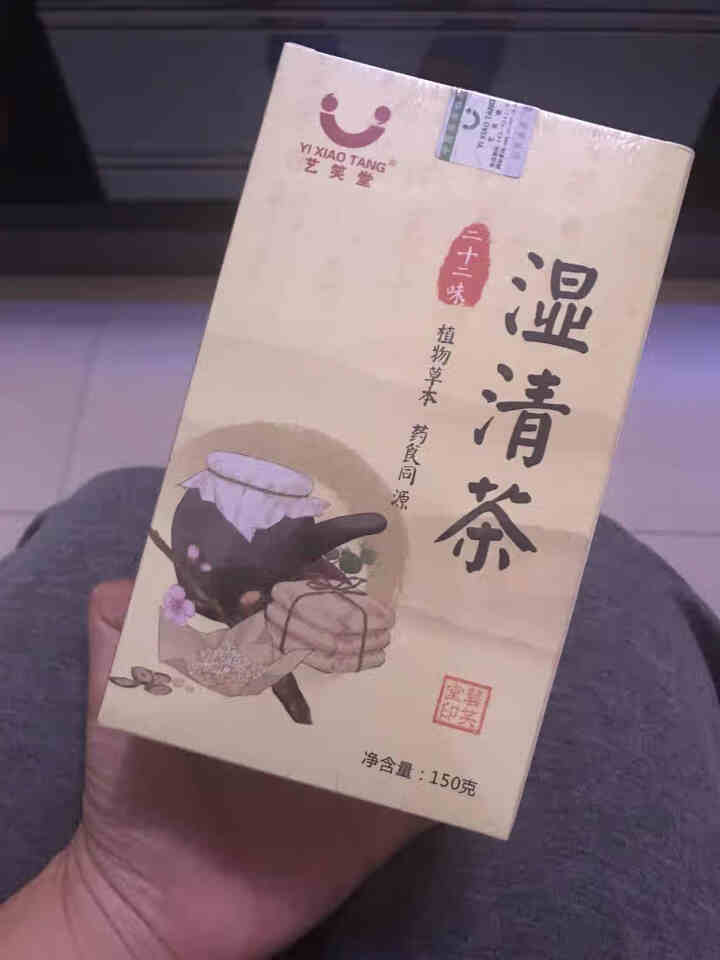 湿清茶 22味古方祛湿茶红豆薏米茶搭配茯苓百合冬瓜荷叶橘红蒲公英白扁豆芡实决明子麦芽鸡内金 22味古方湿清茶1盒怎么样，好用吗，口碑，心得，评价，试用报告,第2张