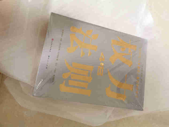 权力48法则西方厚黑学正版白金版谋术奇书权力的游戏成功学法则持续畅销15周年成功励志智慧谋略畅销书籍怎么样，好用吗，口碑，心得，评价，试用报告,第2张