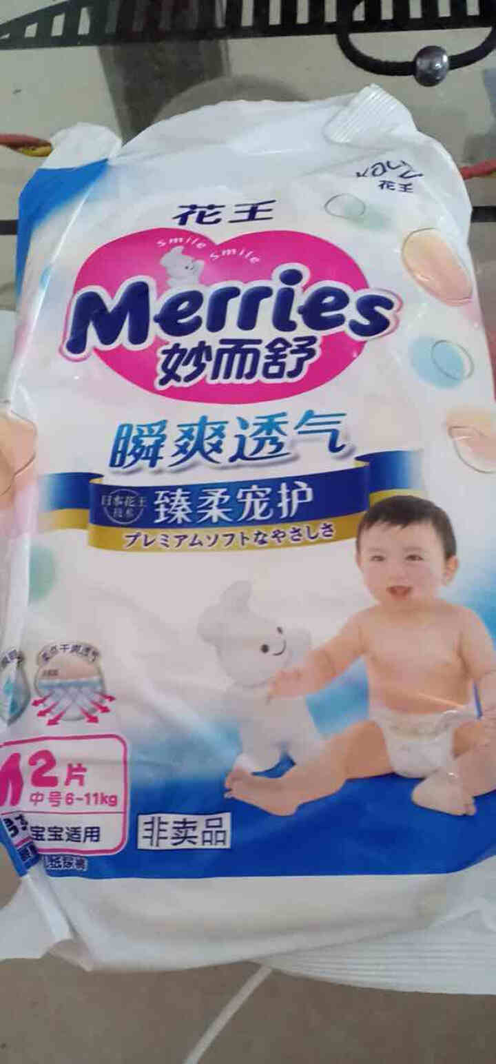 【旗舰店】花王（Merries）妙而舒瞬爽透气 婴儿纸尿裤中号尿不湿（6,第3张