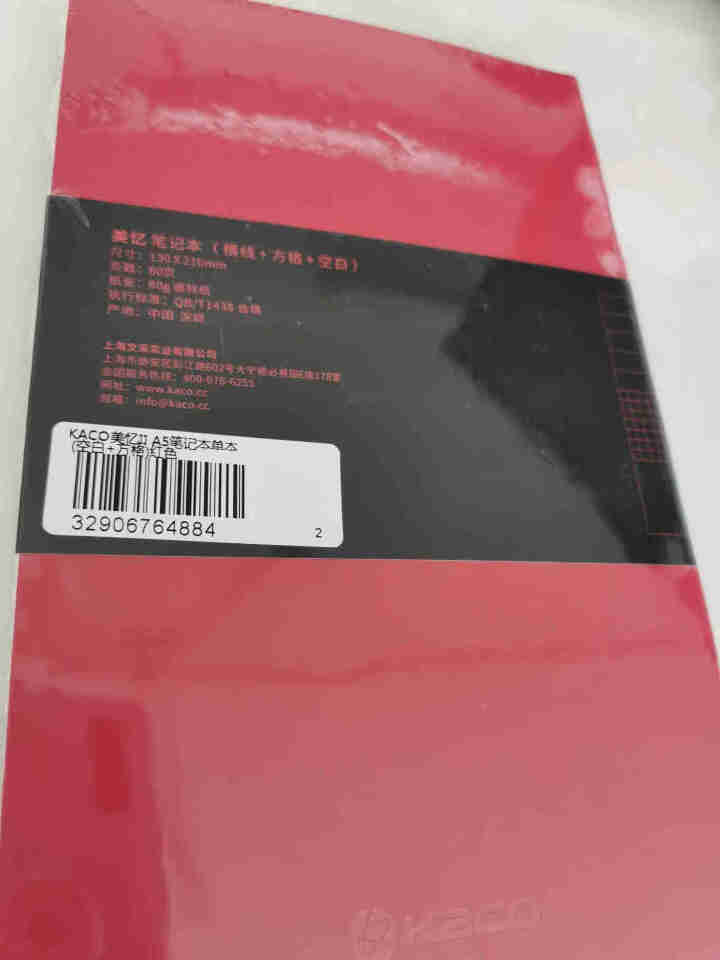 KACO美忆笔记本子 彩色皮面办公记事本日记本多格式手账本80页 红色 空白 方格怎么样，好用吗，口碑，心得，评价，试用报告,第3张