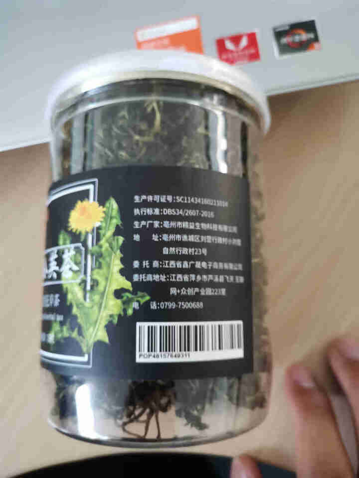 蒲公英茶 长白山野生特级罐装婆婆丁花草茶叶精选怎么样，好用吗，口碑，心得，评价，试用报告,第3张