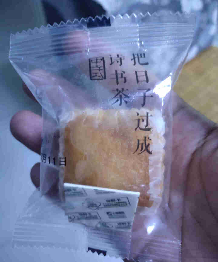 雅觅拔丝蛋糕肉松拔丝 品质早餐 面包蛋糕 点心 糕点 200g 方形拔丝蛋糕200g怎么样，好用吗，口碑，心得，评价，试用报告,第4张