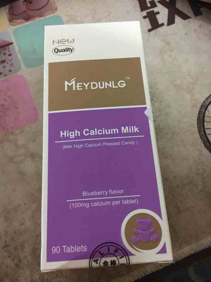 美敦力加（MEYDUNLG） 儿童钙片钙咀嚼片 乳钙 原装进口 多种口味可选 蓝莓味保质期到2020年2月怎么样，好用吗，口碑，心得，评价，试用报告,第2张