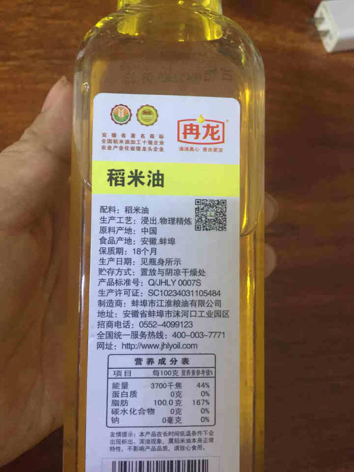 一皖好粮 冉龙稻米油400ml 谷维素植物甾醇食用油 浸出物理精炼米糠油 非菜籽油 2019新油怎么样，好用吗，口碑，心得，评价，试用报告,第3张