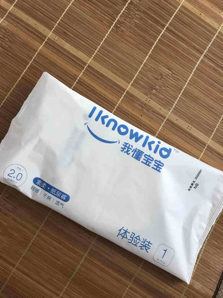 我懂宝宝(IKNOWKID) 轻薄2.0柔软干爽【纸尿裤】NB码10片 便携试用装怎么样，好用吗，口碑，心得，评价，试用报告,第2张