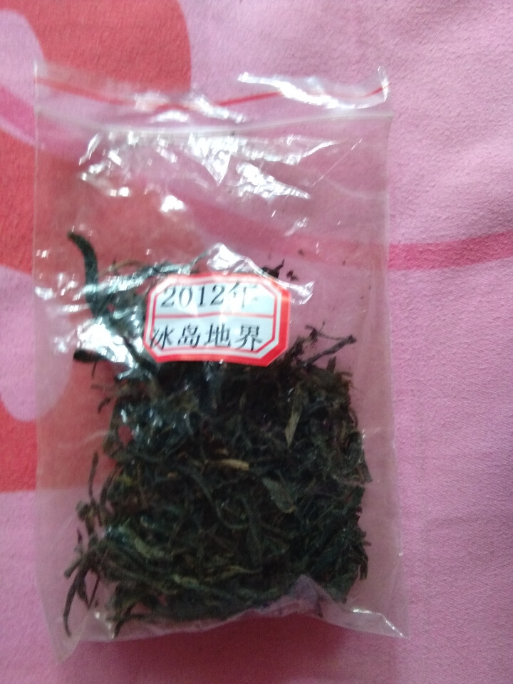 云茗木 普洱茶古树茶生茶 散装 2012年冰岛地界古树茶 老生茶 试用装10克 生茶中低端怎么样，好用吗，口碑，心得，评价，试用报告,第2张