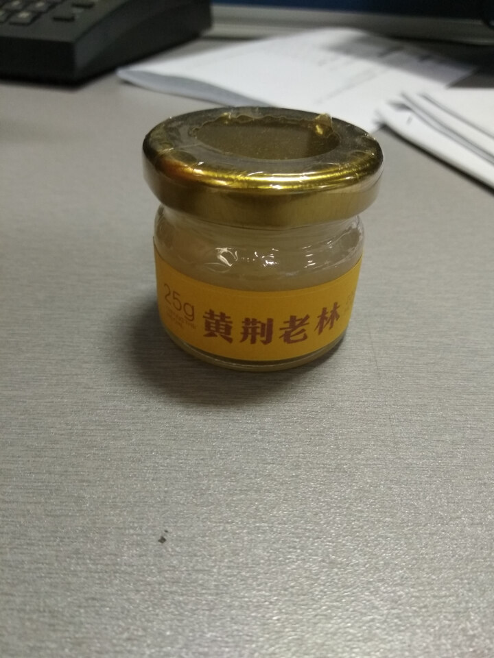 【泸州馆】黄荆老林 天然原生态蜂蜜 四川古蔺特产 特级试用装 非卖品 25g怎么样，好用吗，口碑，心得，评价，试用报告,第2张