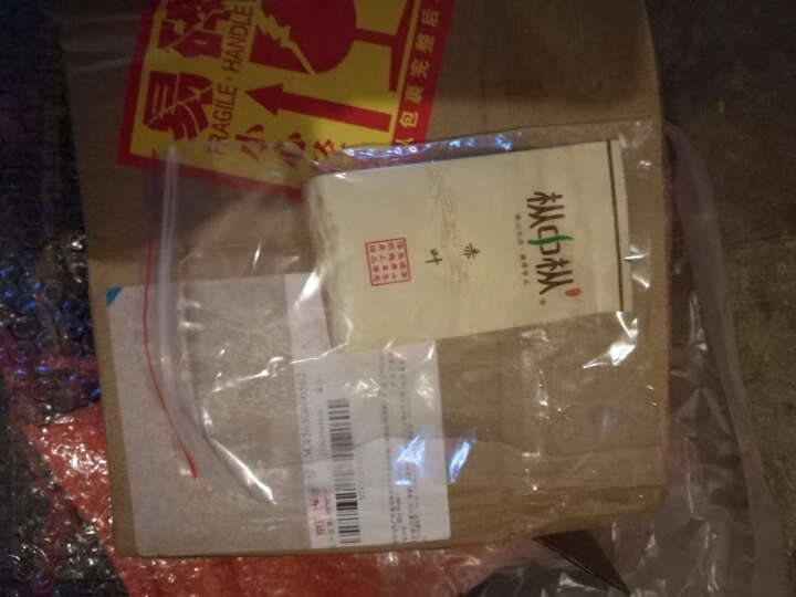 枞中枞广东乌龙茶 单丛茶叶礼盒 凤凰单枞茶蜜香型赤叶 广东特产茶礼品 功夫茶叶 中秋礼盒 1小包8g茶样怎么样，好用吗，口碑，心得，评价，试用报告,第4张