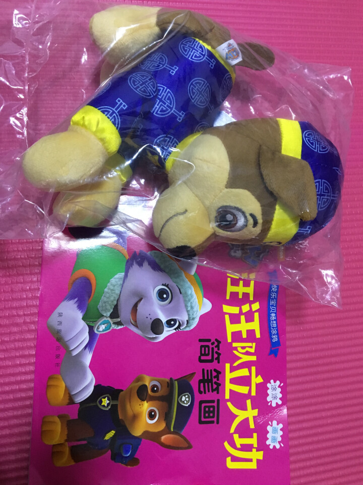 汪汪队立大功（PAW PATROL） 玩具全套汪汪队玩具车小砾挖掘机狗狗巡逻队警车儿童消防车巡逻车 带贴纸涂色本（赠品勿拍）怎么样，好用吗，口碑，心得，评价，试,第2张