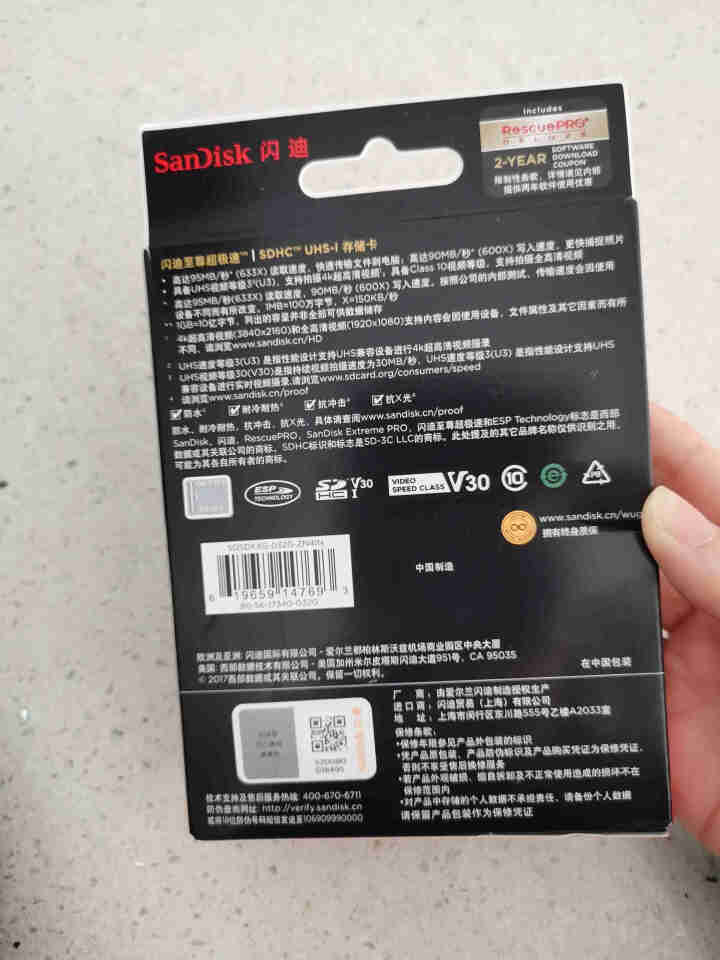 闪迪相机卡 4K高清SD卡 UHS,第4张