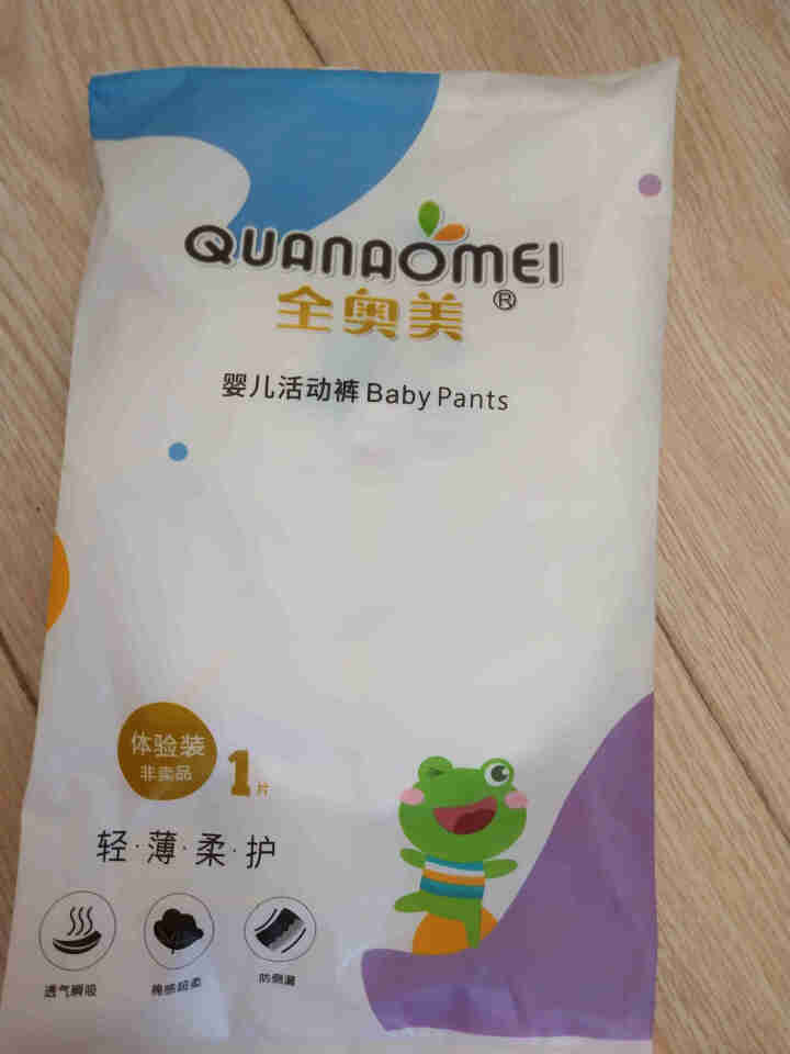 全奥美（Quanaomei）轻薄柔护系列婴儿纸尿裤尿不湿拉拉裤活动裤M/L/XL/XXL 体验装L 4片（9,第2张