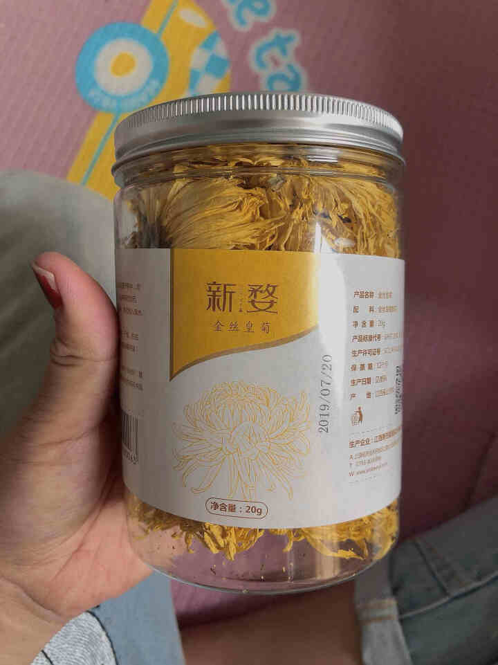 新婺菊花茶金丝皇菊大朵菊花茶一朵一杯贡菊花草茶罐装散装 约50朵/罐 泡开6,第3张